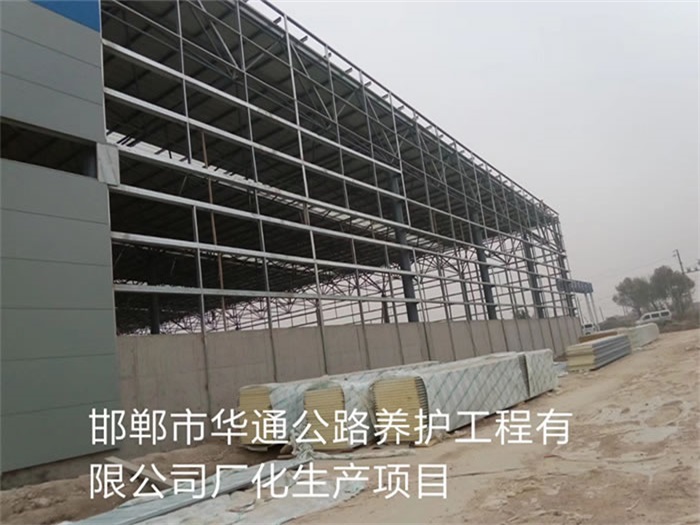 洪湖华通公路养护工程有限公司长化生产项目