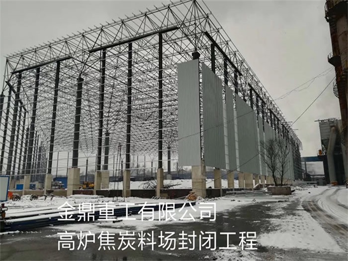 洪湖网架钢结构工程有限公司